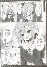 (SC2017 Summer) [rocomani (Manatsu Roco)] DARIINA REVENGE (THE IDOLM@STER CINDERELLA GIRLS)