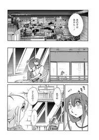 [Tsuya Tsuya] Hirugao Ch. 1-2, 4, 14-32