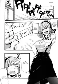 (COMIC1☆10) [IRON GRIMOIRE (SAKULA)] Daga Hazure (Dagashi Kashi) [English] [CGrascal]