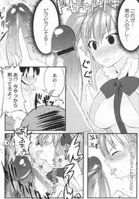 (成年コミック) [池松] スウィーツガール