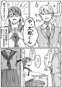 Mahou Shoujo Mikuru-chan 2