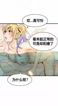 该死的家伙（外卖奇遇记）【中文】