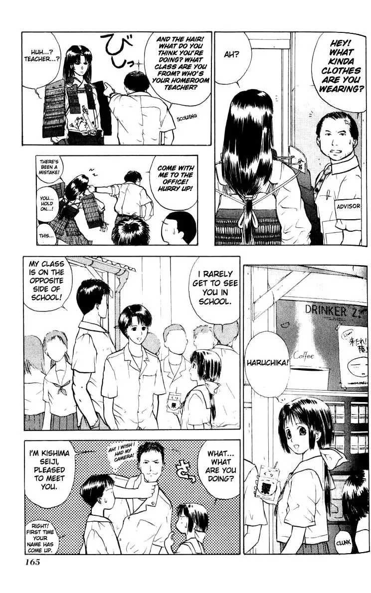 Kamisama no Tsukurikata V1 - CH06