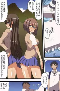 [Vanilla CREAM] Itsudemo Onna-tachi to Yareru Harem Shima [Digital]