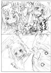 [Se Bone (Sakibashiri Jiru)] Gekkan Fate. GX (Mahou Shoujo Lyrical Nanoha)