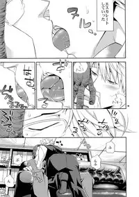 (C80) [Crazy9 (Ichitaka)] Sairoku (Durarara!!)