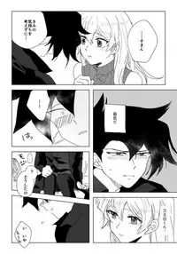 [Hitsuji] ManAsu Bon (Yu-Gi-Oh! GX) [Digital]