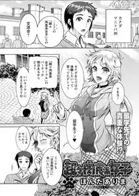 Action Pizazz DX 2018-02 [Digital]