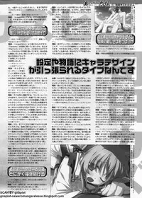 BugBug 2011-08 Vol. 204