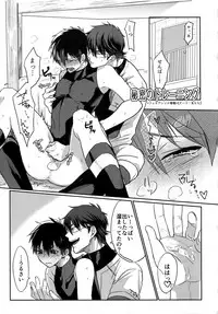 (Diamond Rainbow4) [Dig Dug (kurocastle)] BLACK -Osawa Sairokushuu- (Daiya no Ace)