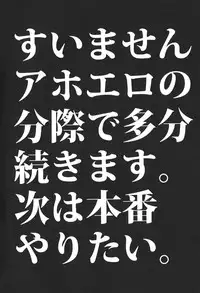 (FALL OF WALL2) [Ongire (Tamy)] Ficus 1 (Shingeki no Kyojin)