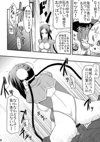 (SC46) [Shin Hijiridou Honpo (Hijiri Tsukasa)] PSDA (Various)