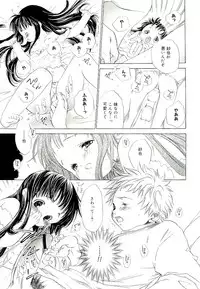 [Kamidera Chizu] Kirai, Demo Suki