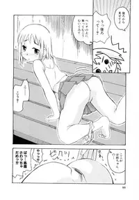 [Anthology] Moe Hime Vol.03