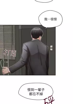 哥哥的秘书 Chapter 11-15