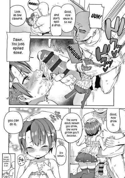 Tsugou ga Yokute Kawaii Mesu. | A Cute and Convenient Female