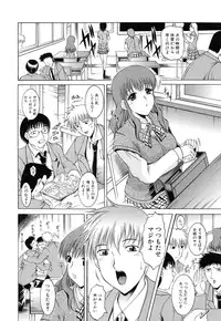 [Kizuka Eiji] GOLD STAGE