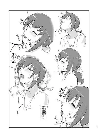 [Mess Zylinder (Bakusai)] Messzylinder Vol.14 - Ikuyo-san Omnibus