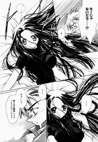 [Hayase Hashiba] Good Luck Charm