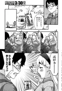 Monthly Vitaman 2016-04