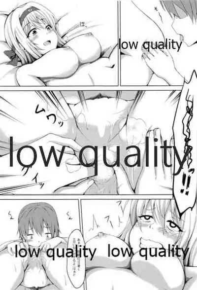 Shoukaku to Icha Love Soushuuhen