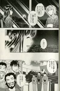 [Mizuki Asamori] Teach Me,Maria Vol.01