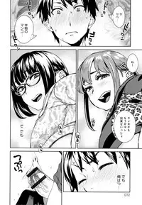 Seme Joshi Shijou Shugi