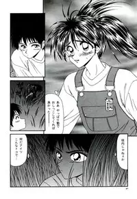 [Ikoma Ippei] Ikoma Ippei NEXT!! Bishoujo Lolita Hen