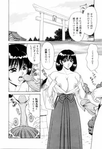 [Monota Rinu] SuiCup Joshi Announcer Jikkyo Chukei Rape