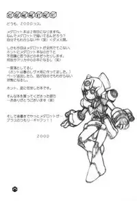 (SC8) [WICKED HEART (ZOOD, Yukimachi Komachi)] FOR EVERY EVIL (Medabots)