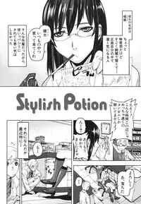 [Ashiomi Masato] PINKS LINKS