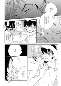 [Thanat] Sneaky Red [Digital]