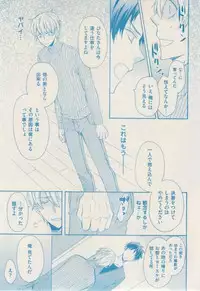 ボーイズキャピ! 2015-02