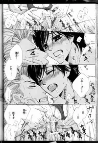 Senpai no Mizugi ch6-7 (raw)