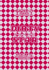 (C73) [1st.M's (Hayami Osamu)] Dirty Star (Final Fantasy X-2)