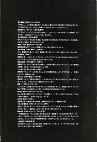 [Hoshiai Hilo] Shoujo Soushitsu