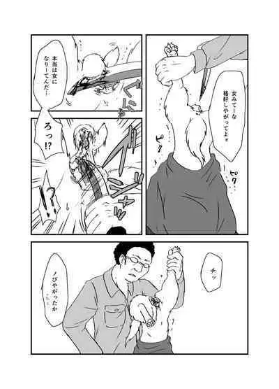 [02 (Harasaki)] Shukketsu Dai Service [Touhou Hen] (Touhou Project) [Digital]