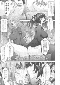 [TANA] Roshutsu Collection