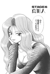 [Shou Aikawa & Kenjirou Kakimoto] Pure 01