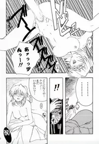 (C65) [Studio Retake (Kobayashi Masakazu)] Charlatan (Chrono Crusade)