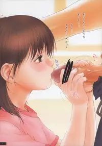 (C71) [Mieow (Rustle)] Lolicon Special 2