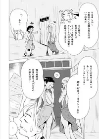 [Spread Happiness (Yukihiro)] RING3