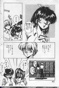 [Kawahara Shin] Yappari Kimi ga Suki!