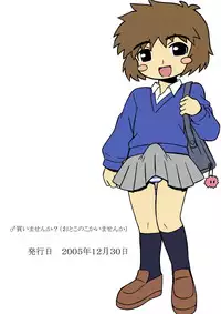 [Salvage Kouboh] Sousaku tamashii 01