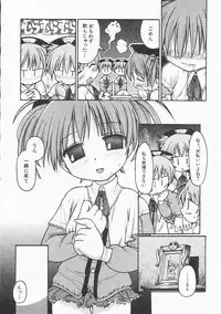 Hin-nyu v21 - Hin-nyu Nikki