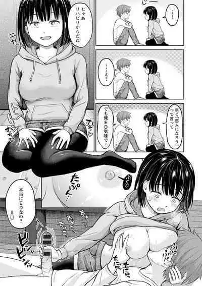 Mune Ippai no Ai o - A Heart Full of Love