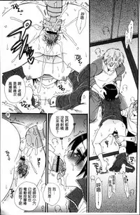 [BENNY'S] Tabegoro MIX [Chinese]