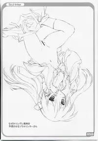 (C73) [Testa Kitchen (Testa)] Over "RO" ad (Ragnarok Online)