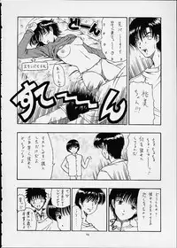 (C60) [Hoka Hoka Shoten, prelude (Chiaki Tarou)] Chibit (Chobits)