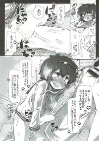 (C91) [Narumiya (Narumiya)] TOKI LOVE MISCHIEF (Kantai Collection -KanColle-)